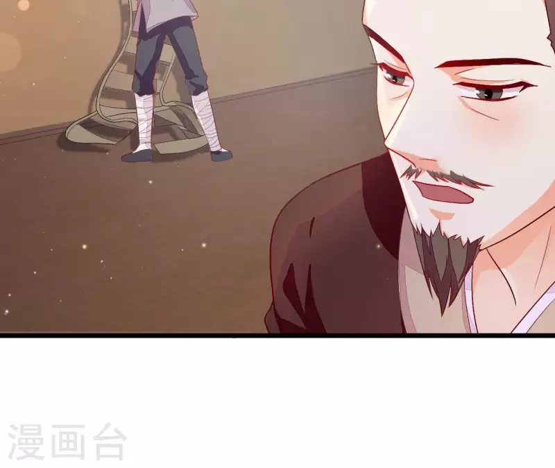 仗势撩人韩漫全集-第96话 晕船无删减无遮挡章节图片 