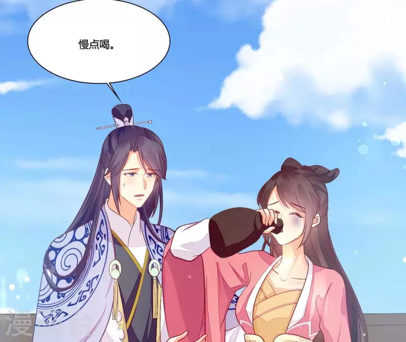 仗势撩人韩漫全集-第96话 晕船无删减无遮挡章节图片 