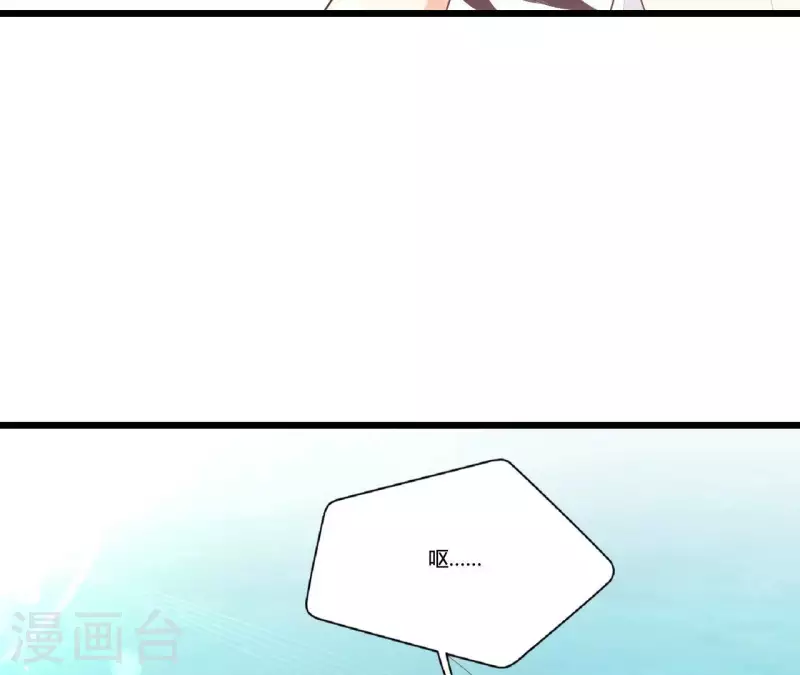 仗势撩人韩漫全集-第96话 晕船无删减无遮挡章节图片 