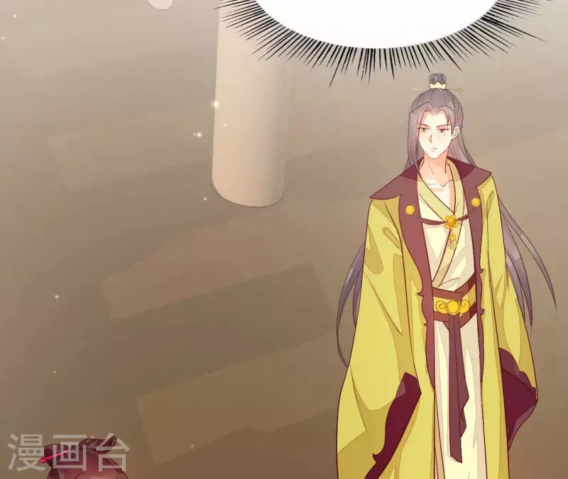 仗势撩人韩漫全集-第96话 晕船无删减无遮挡章节图片 