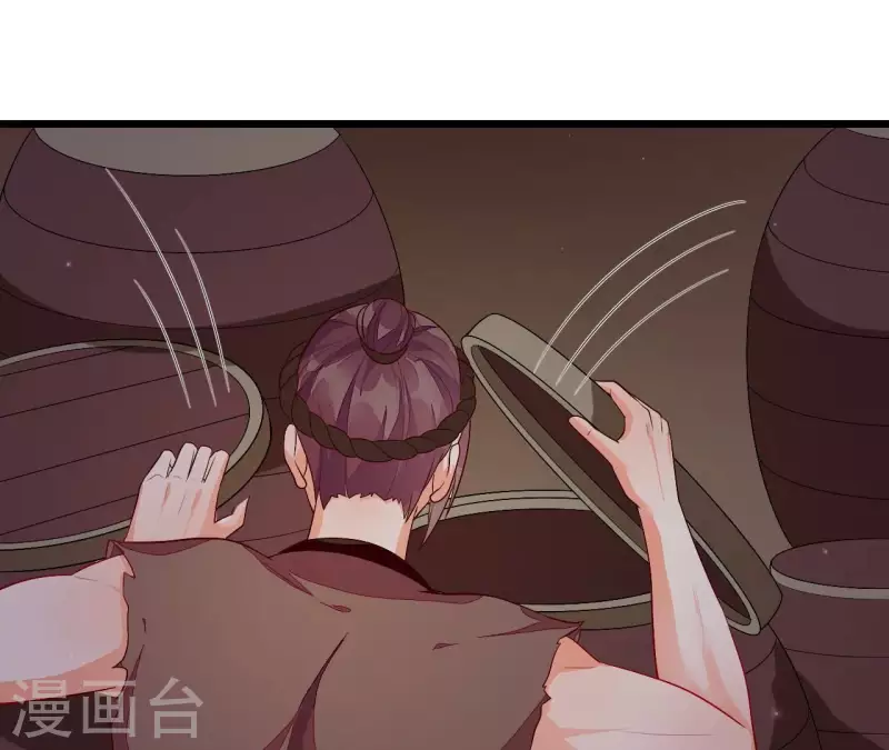 仗势撩人韩漫全集-第96话 晕船无删减无遮挡章节图片 