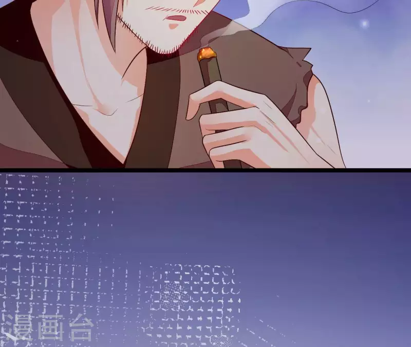 仗势撩人韩漫全集-第96话 晕船无删减无遮挡章节图片 