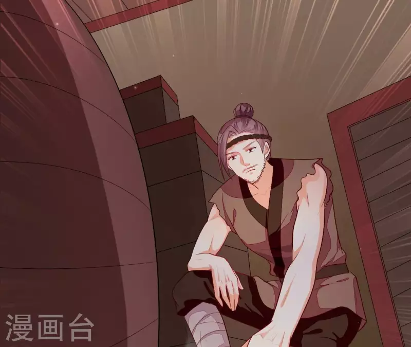 仗势撩人韩漫全集-第96话 晕船无删减无遮挡章节图片 