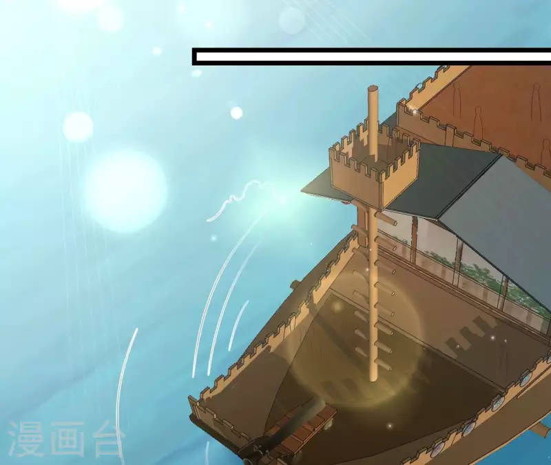 仗势撩人韩漫全集-第96话 晕船无删减无遮挡章节图片 