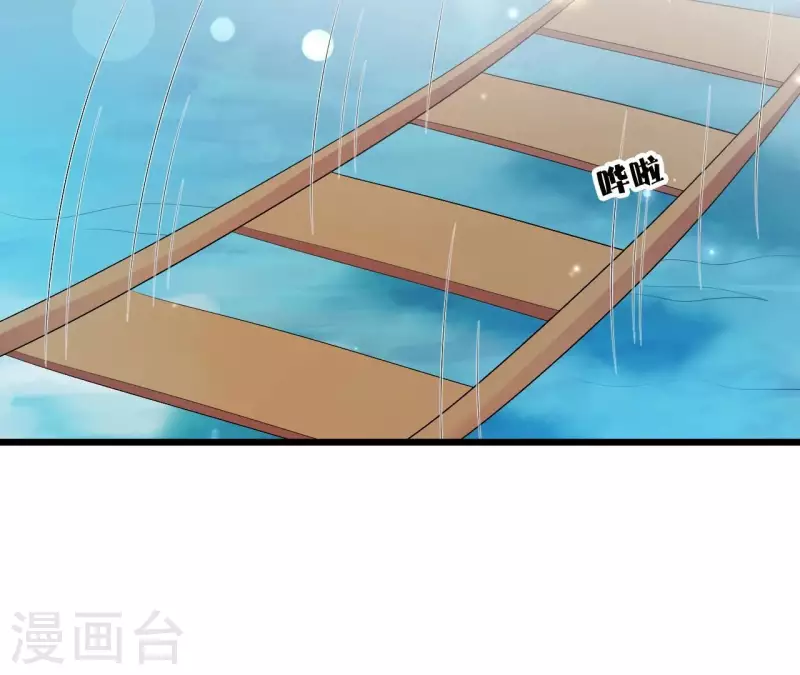 仗势撩人韩漫全集-第96话 晕船无删减无遮挡章节图片 