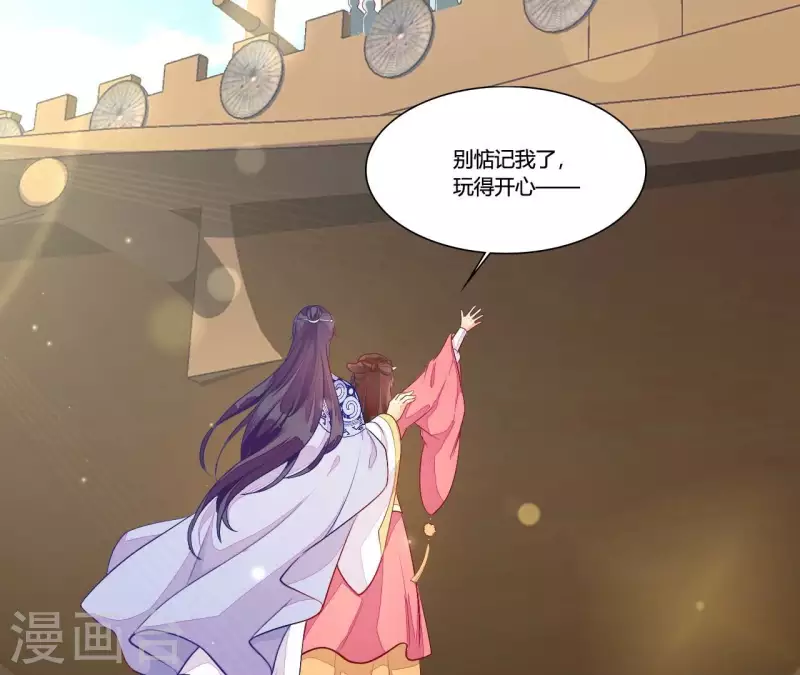 仗势撩人韩漫全集-第96话 晕船无删减无遮挡章节图片 