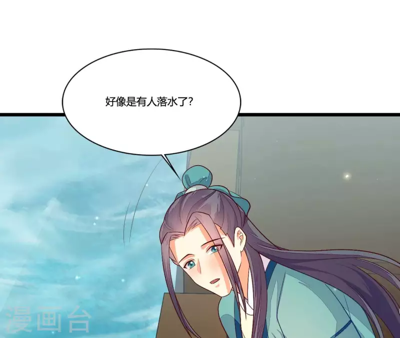 仗势撩人韩漫全集-第97话 一个都别想跑无删减无遮挡章节图片 
