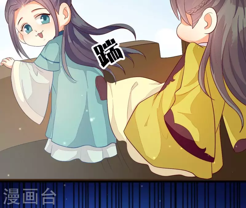 仗势撩人韩漫全集-第97话 一个都别想跑无删减无遮挡章节图片 