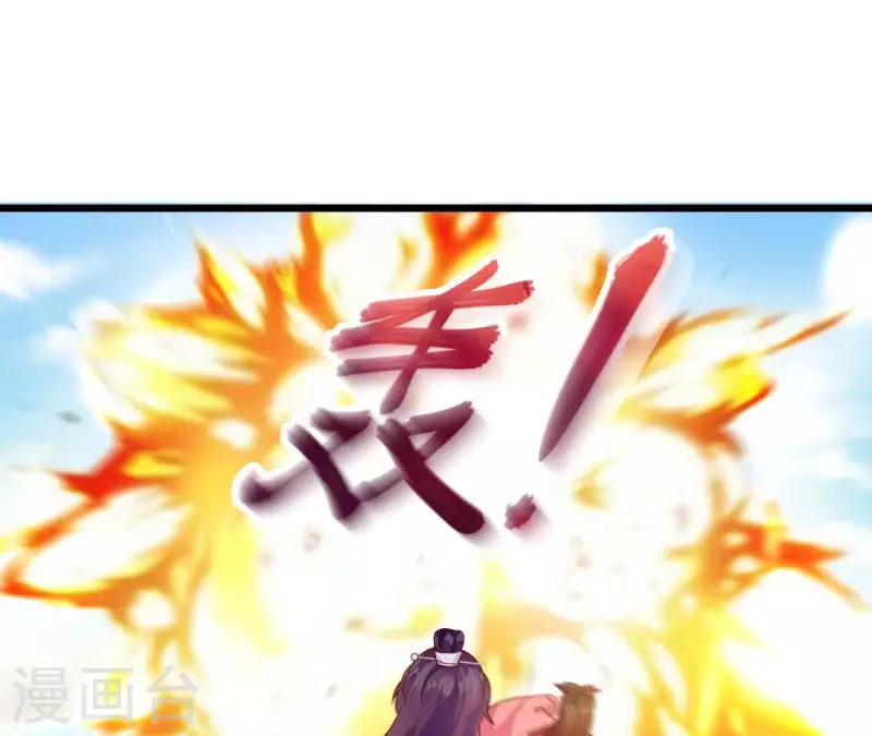 仗势撩人韩漫全集-第97话 一个都别想跑无删减无遮挡章节图片 