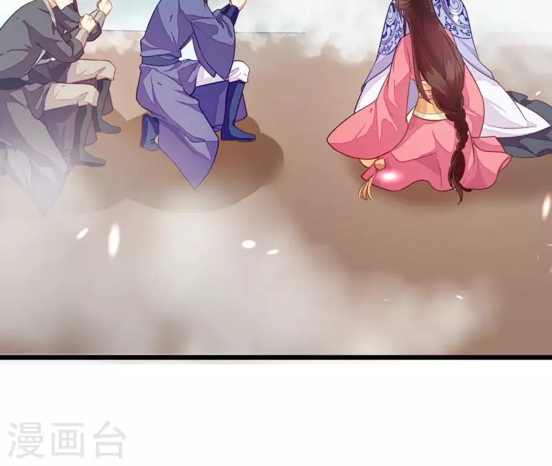 仗势撩人韩漫全集-第97话 一个都别想跑无删减无遮挡章节图片 