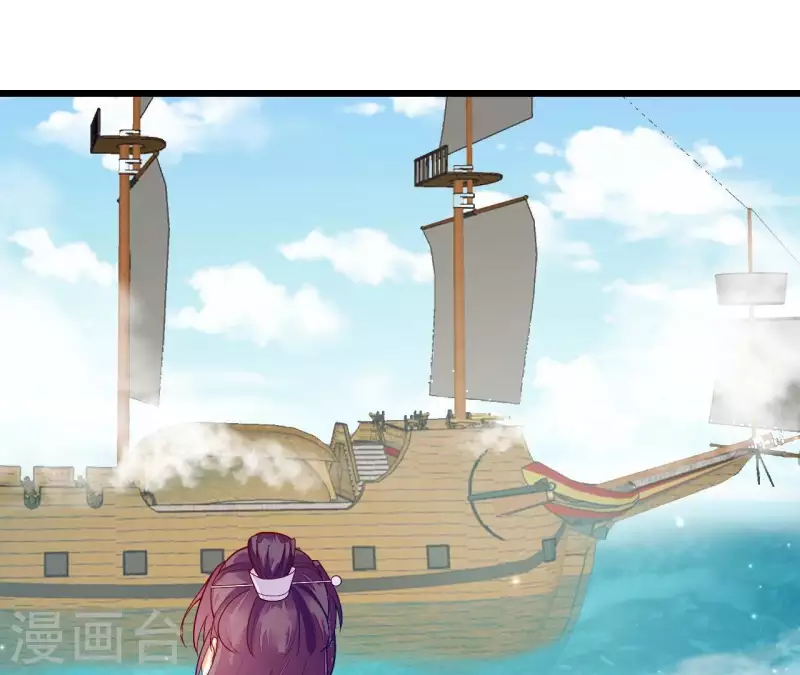 仗势撩人韩漫全集-第97话 一个都别想跑无删减无遮挡章节图片 