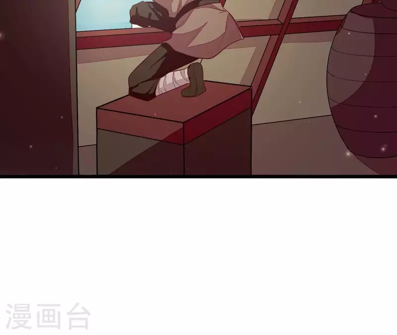 仗势撩人韩漫全集-第97话 一个都别想跑无删减无遮挡章节图片 