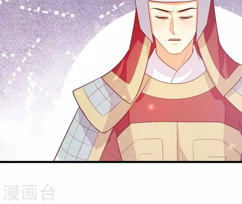 仗势撩人韩漫全集-第97话 一个都别想跑无删减无遮挡章节图片 
