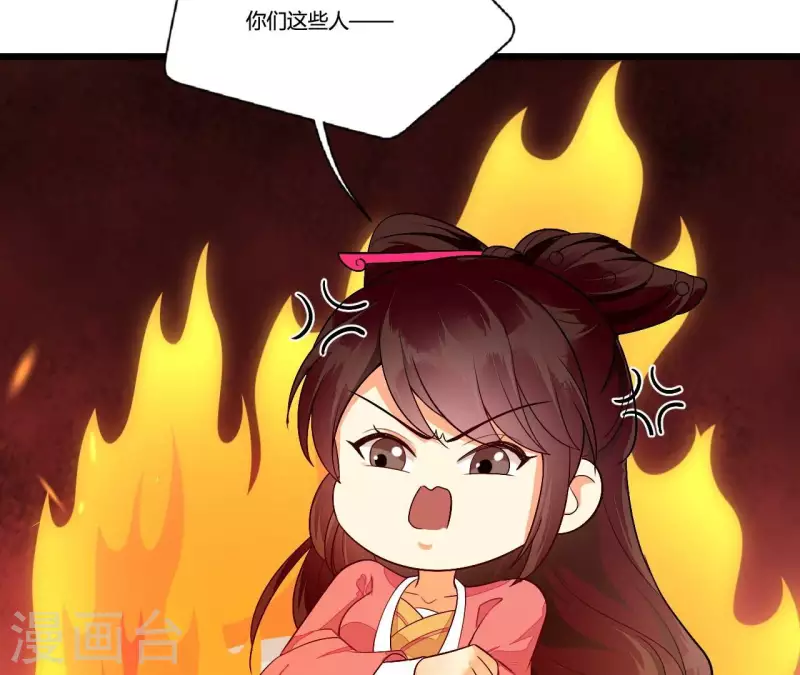 仗势撩人韩漫全集-第97话 一个都别想跑无删减无遮挡章节图片 