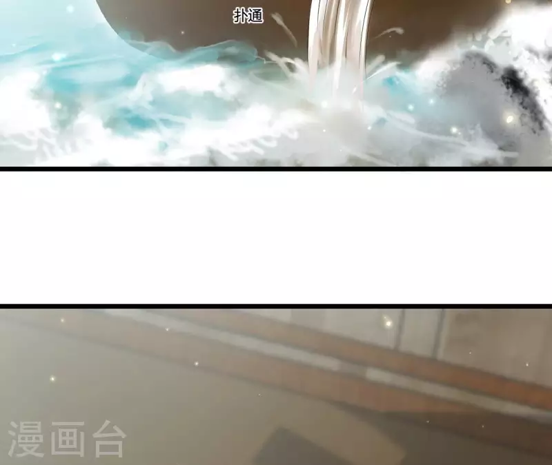 仗势撩人韩漫全集-第97话 一个都别想跑无删减无遮挡章节图片 