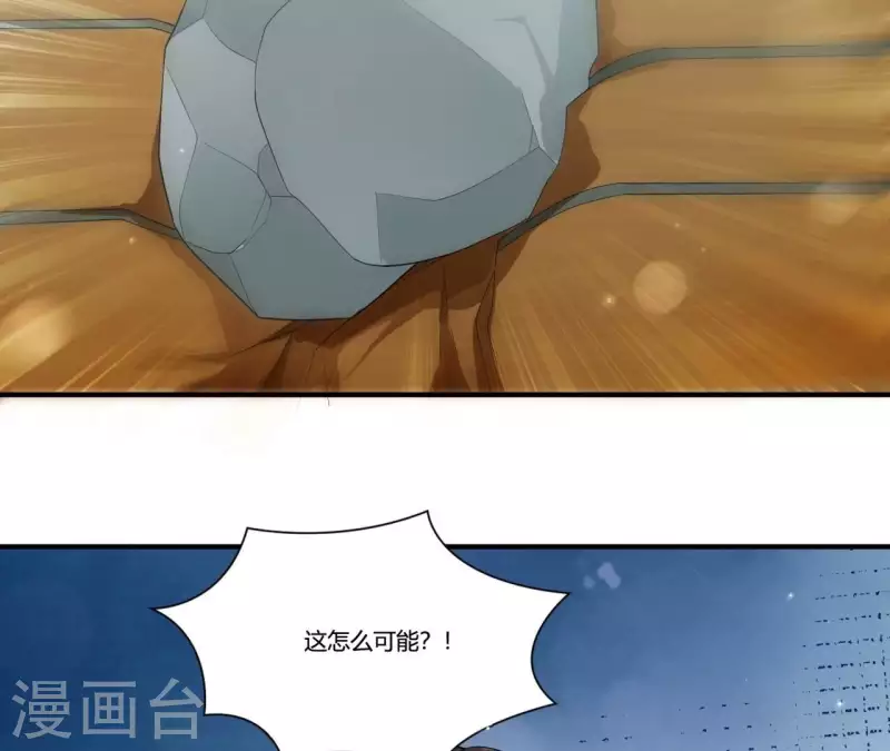 仗势撩人韩漫全集-第98话 人肉炮台无删减无遮挡章节图片 