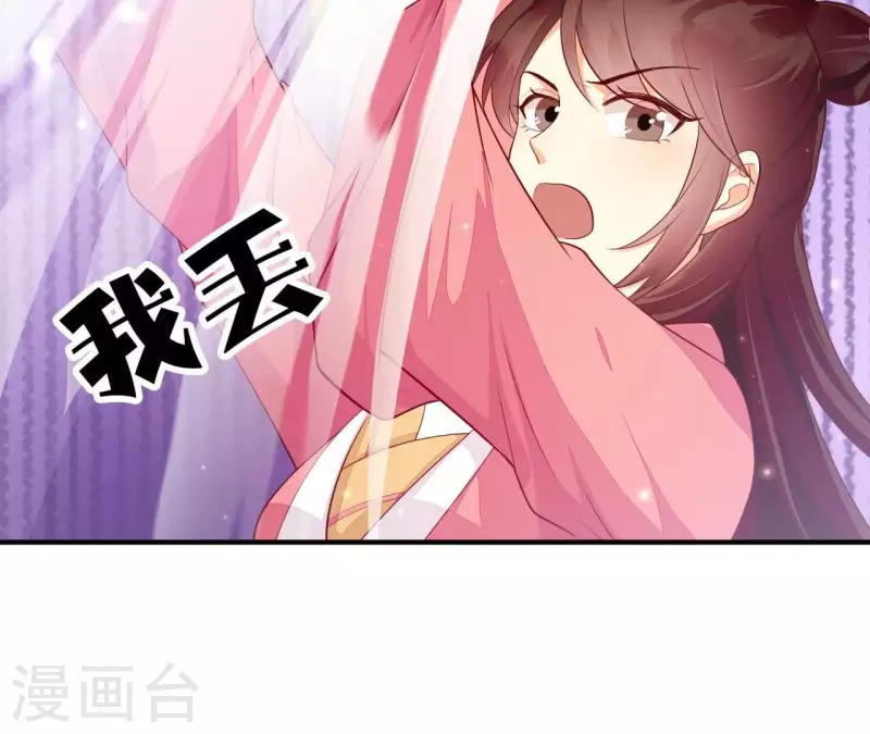 仗势撩人韩漫全集-第98话 人肉炮台无删减无遮挡章节图片 