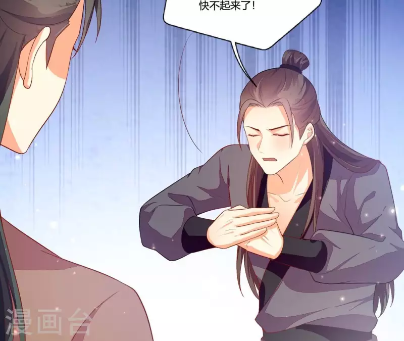 仗势撩人韩漫全集-第98话 人肉炮台无删减无遮挡章节图片 