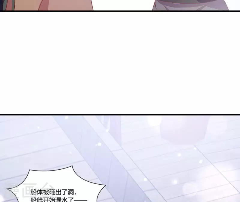 仗势撩人韩漫全集-第98话 人肉炮台无删减无遮挡章节图片 