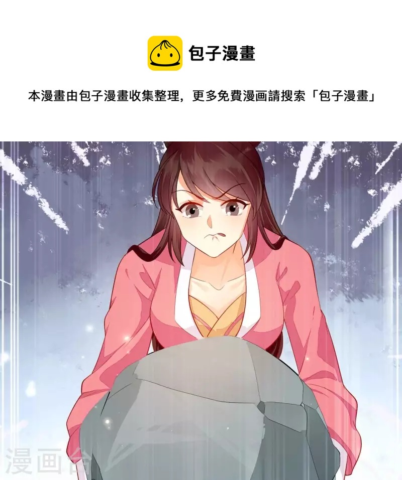 仗势撩人韩漫全集-第98话 人肉炮台无删减无遮挡章节图片 