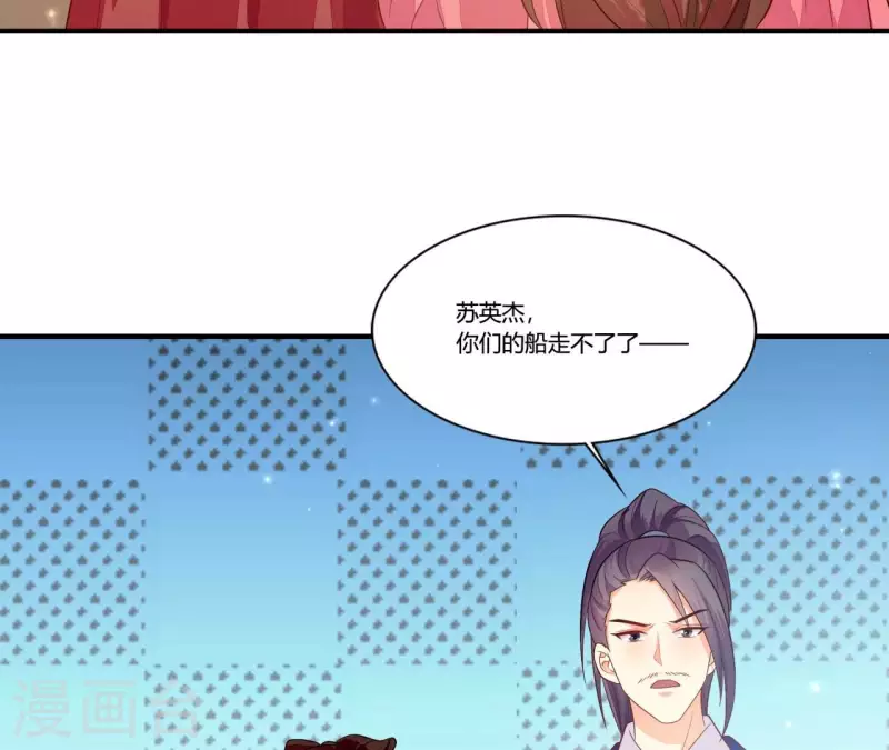 仗势撩人韩漫全集-第98话 人肉炮台无删减无遮挡章节图片 