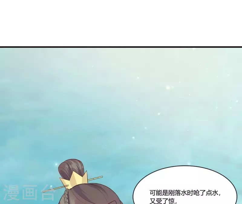仗势撩人韩漫全集-第98话 人肉炮台无删减无遮挡章节图片 
