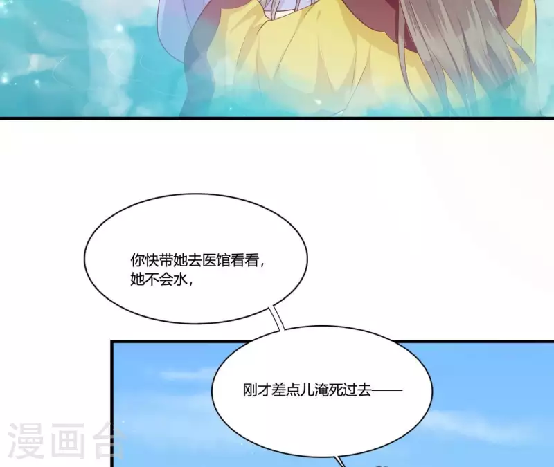 仗势撩人韩漫全集-第98话 人肉炮台无删减无遮挡章节图片 