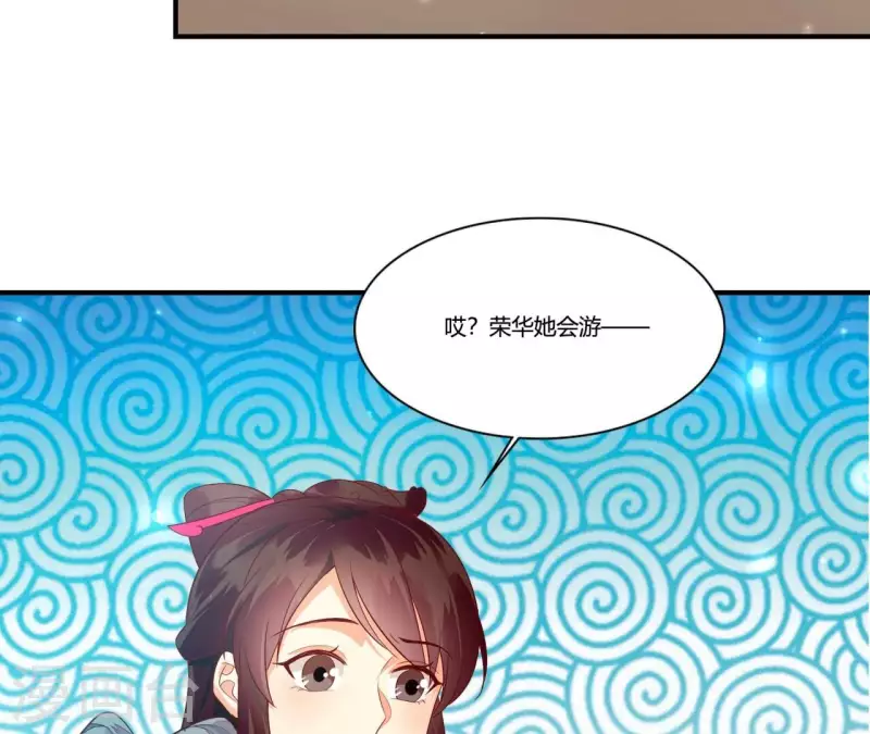 仗势撩人韩漫全集-第98话 人肉炮台无删减无遮挡章节图片 