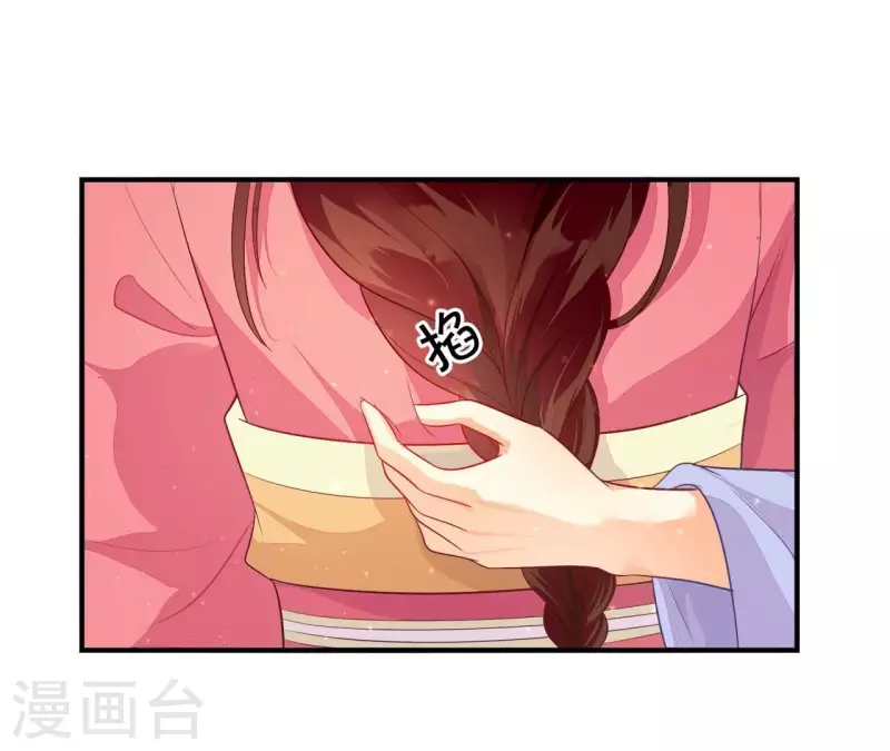仗势撩人韩漫全集-第98话 人肉炮台无删减无遮挡章节图片 