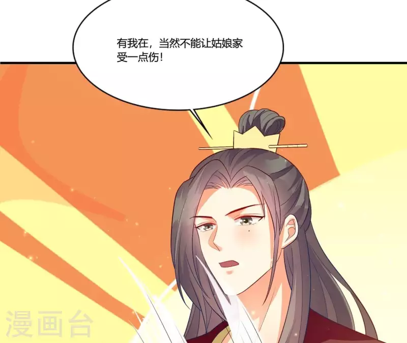 仗势撩人韩漫全集-第98话 人肉炮台无删减无遮挡章节图片 