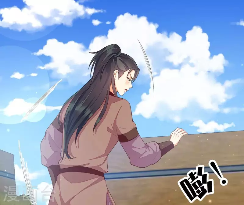 仗势撩人韩漫全集-第98话 人肉炮台无删减无遮挡章节图片 