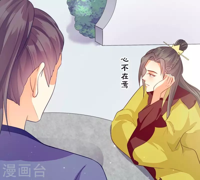 仗势撩人韩漫全集-第99话 大力出奇迹无删减无遮挡章节图片 