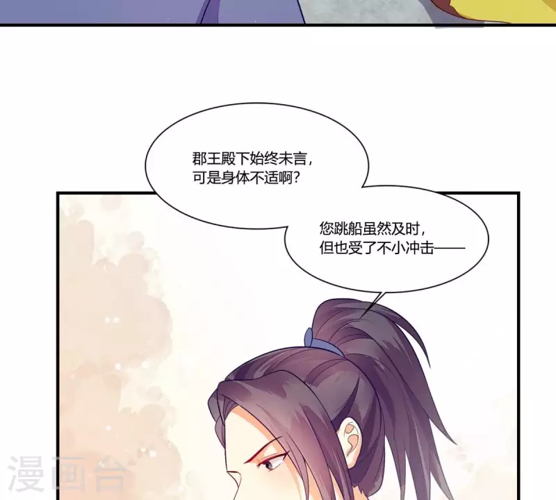 仗势撩人韩漫全集-第99话 大力出奇迹无删减无遮挡章节图片 