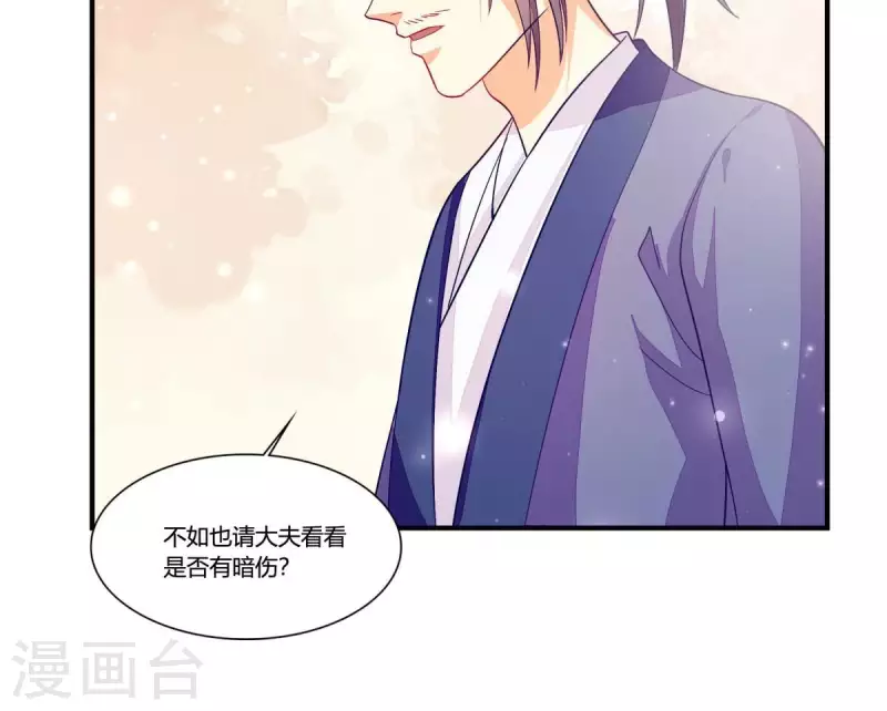 仗势撩人韩漫全集-第99话 大力出奇迹无删减无遮挡章节图片 