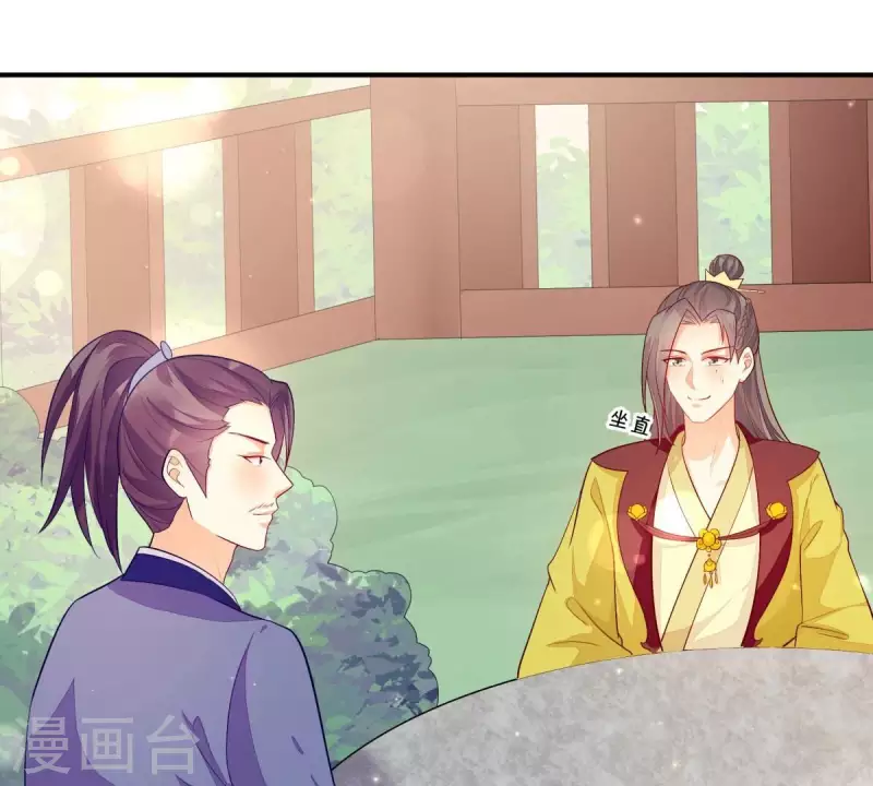 仗势撩人韩漫全集-第99话 大力出奇迹无删减无遮挡章节图片 