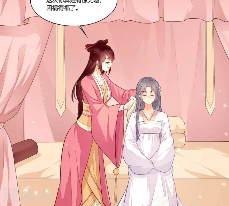 仗势撩人韩漫全集-第99话 大力出奇迹无删减无遮挡章节图片 