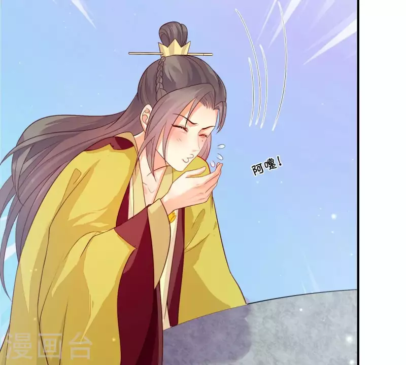仗势撩人韩漫全集-第99话 大力出奇迹无删减无遮挡章节图片 