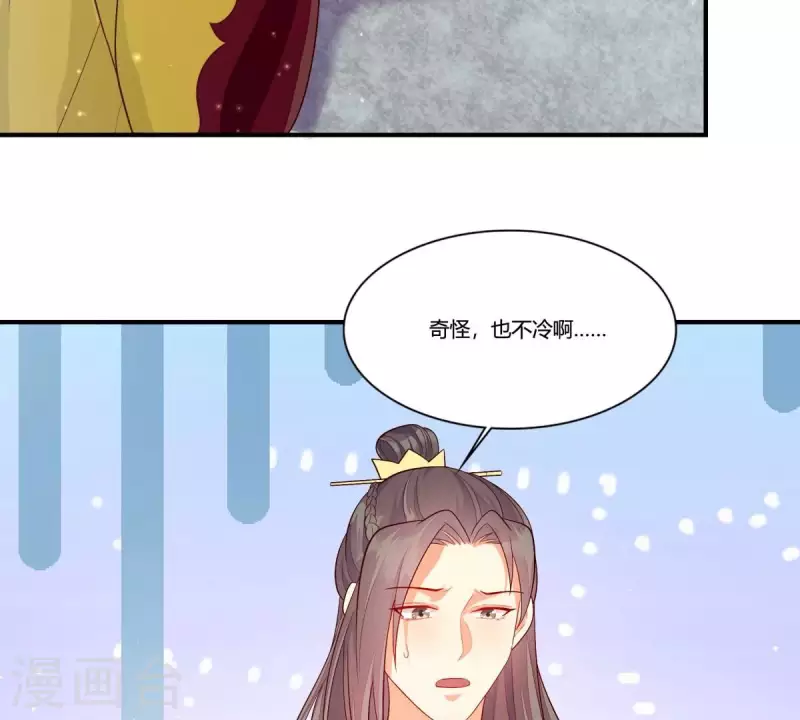 仗势撩人韩漫全集-第99话 大力出奇迹无删减无遮挡章节图片 
