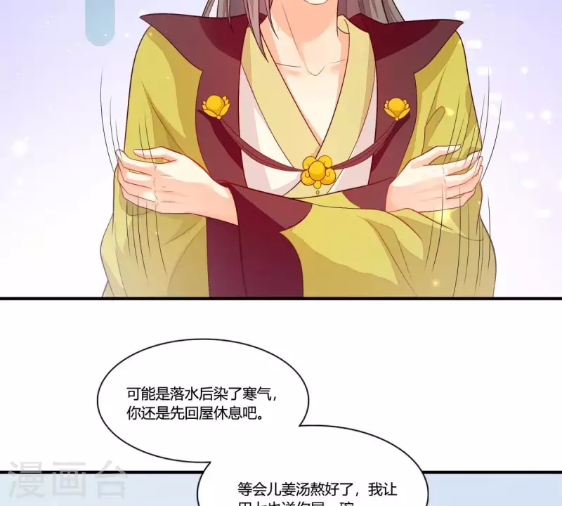 仗势撩人韩漫全集-第99话 大力出奇迹无删减无遮挡章节图片 