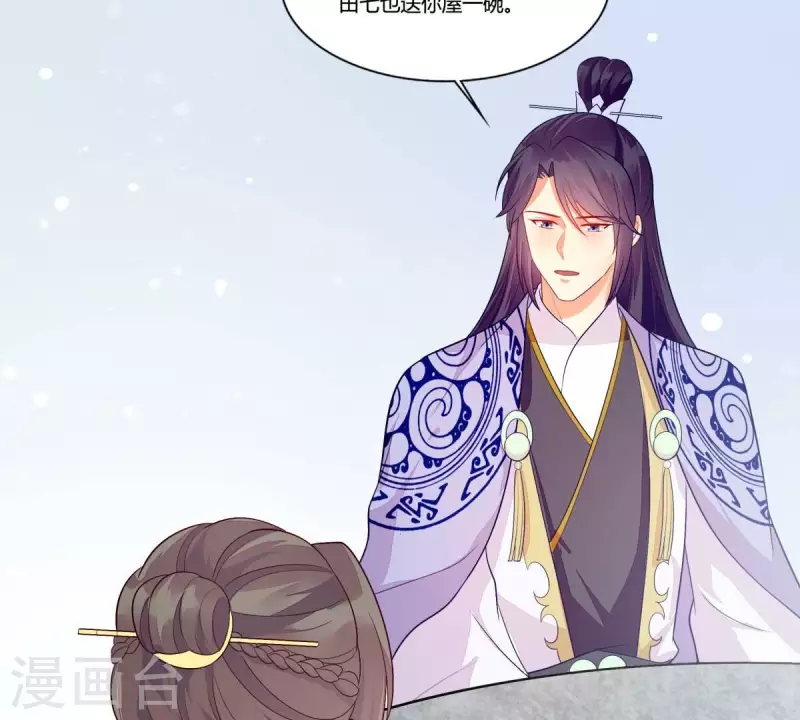 仗势撩人韩漫全集-第99话 大力出奇迹无删减无遮挡章节图片 