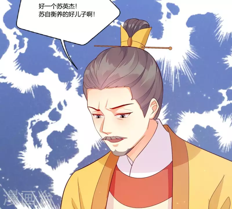 仗势撩人韩漫全集-第99话 大力出奇迹无删减无遮挡章节图片 