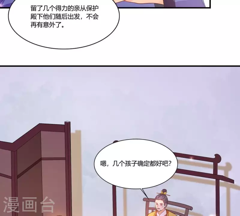 仗势撩人韩漫全集-第99话 大力出奇迹无删减无遮挡章节图片 