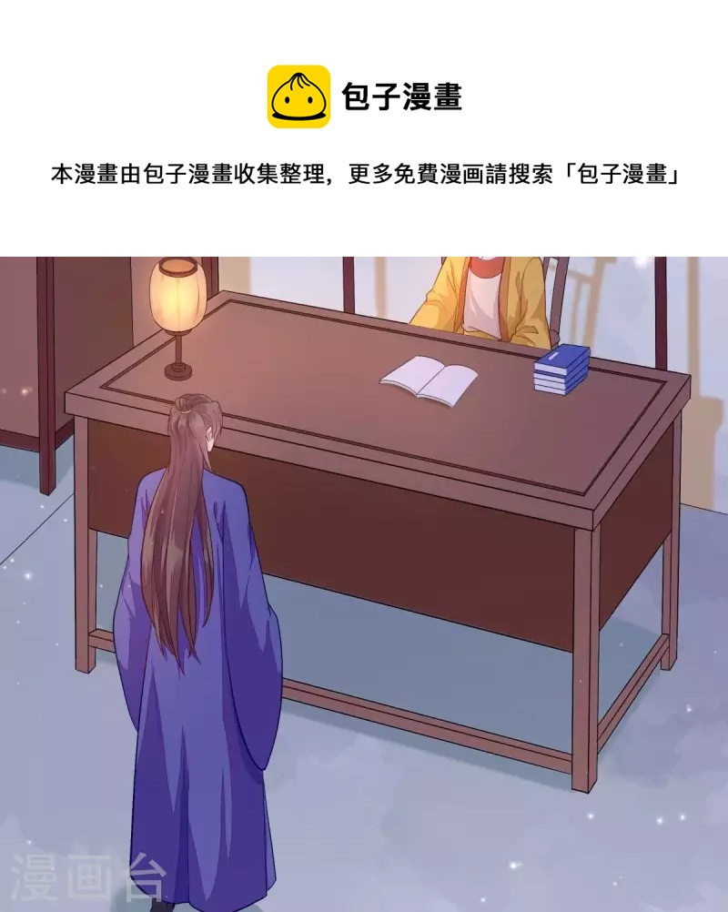 仗势撩人韩漫全集-第99话 大力出奇迹无删减无遮挡章节图片 