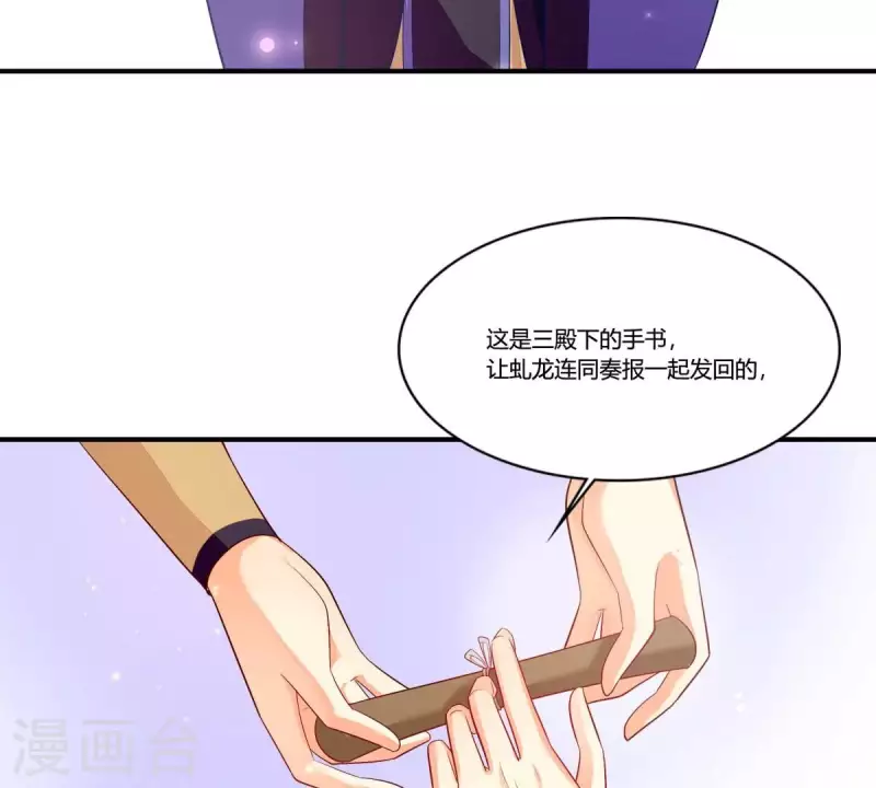 仗势撩人韩漫全集-第99话 大力出奇迹无删减无遮挡章节图片 