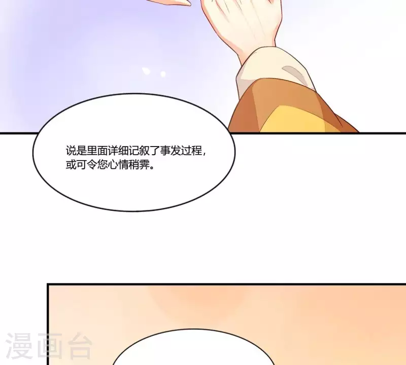 仗势撩人韩漫全集-第99话 大力出奇迹无删减无遮挡章节图片 