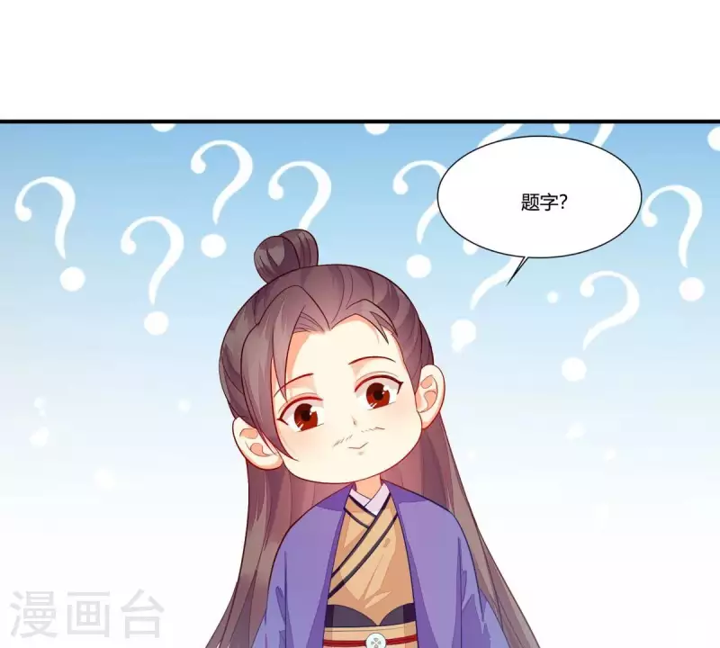仗势撩人韩漫全集-第99话 大力出奇迹无删减无遮挡章节图片 