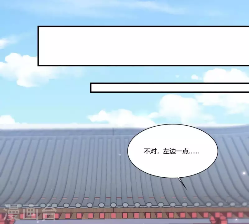 仗势撩人韩漫全集-第99话 大力出奇迹无删减无遮挡章节图片 