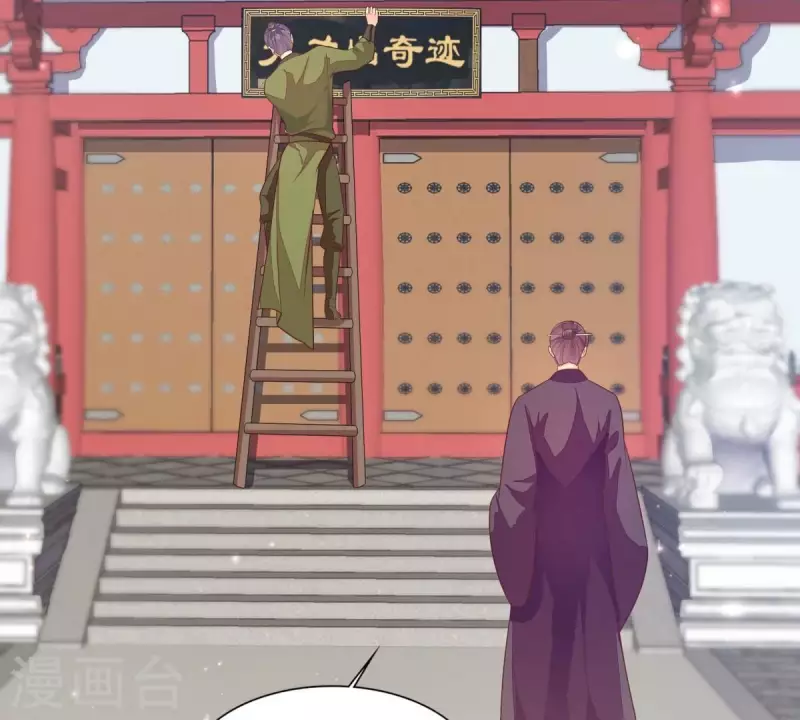 仗势撩人韩漫全集-第99话 大力出奇迹无删减无遮挡章节图片 