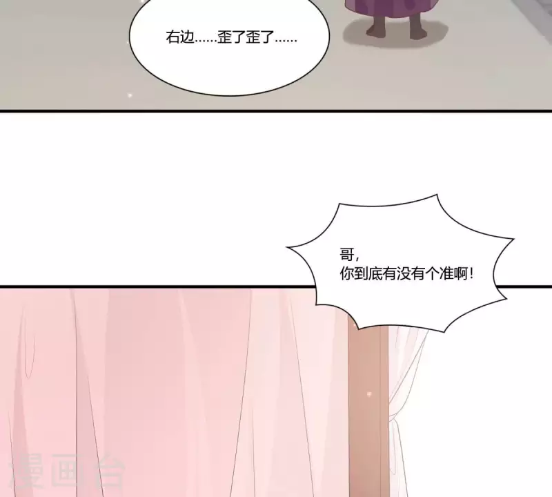 仗势撩人韩漫全集-第99话 大力出奇迹无删减无遮挡章节图片 