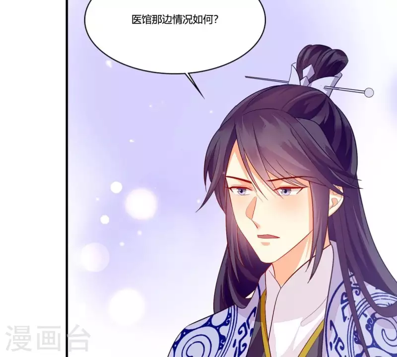 仗势撩人韩漫全集-第99话 大力出奇迹无删减无遮挡章节图片 